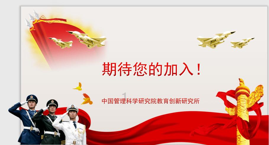 沪江开心词场