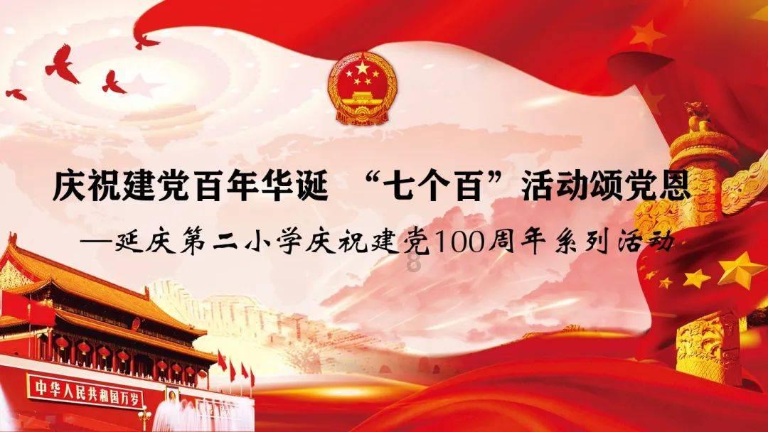 全民剧本大师内置菜单
