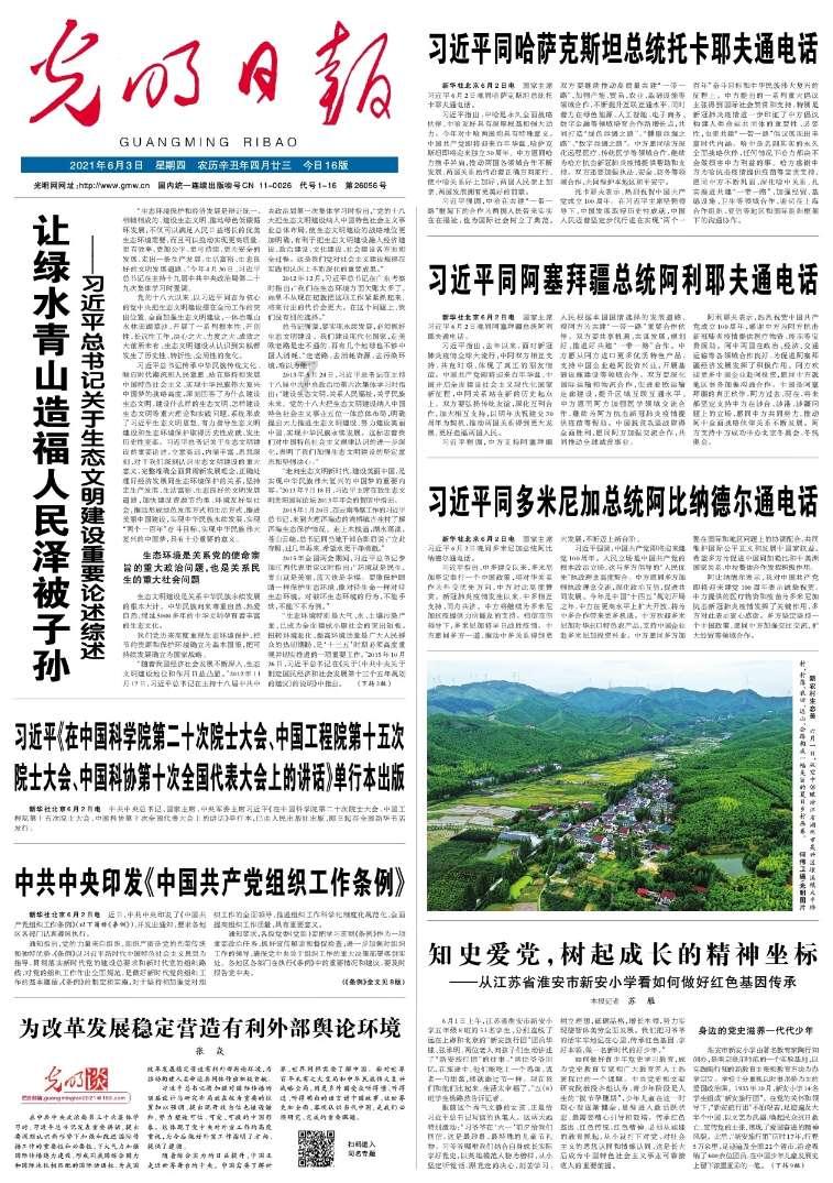 探秘吉鹿力问答社区,参与鲁智深为什么在上梁山之后只称呼林冲为教头?讨论