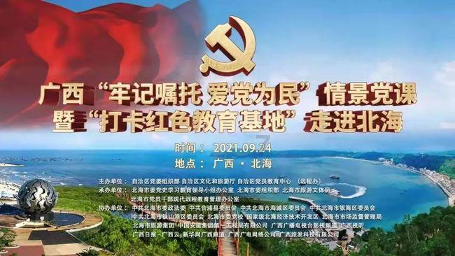 月光影视