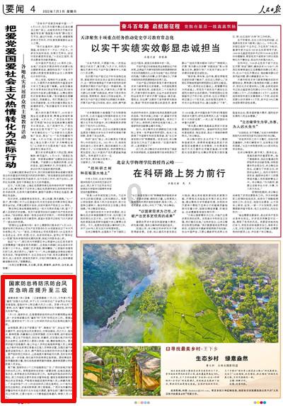 蓝狐视频