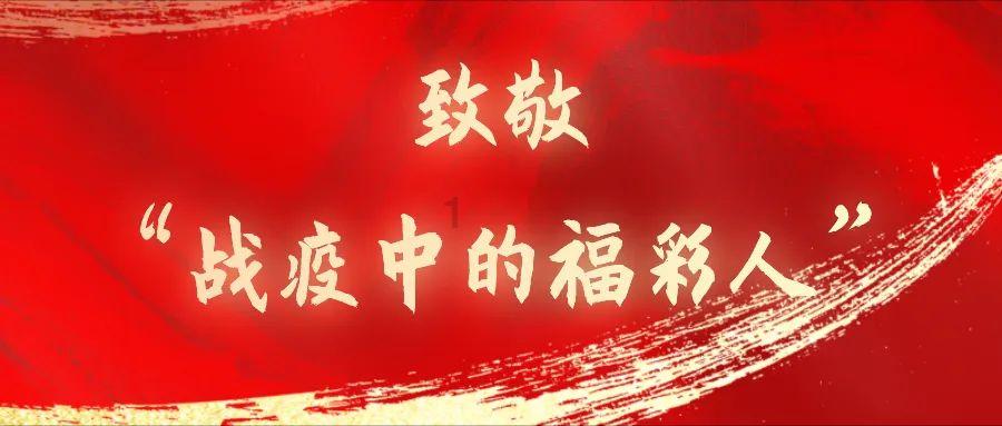 中国医院协会病案管理专业委员会
