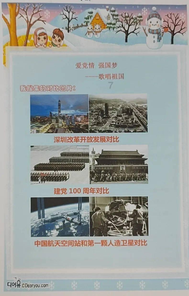 探秘机智问答网页-了解怎样给微信朋友发红包?的最佳平台