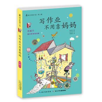 美图秀秀下载2023最新版